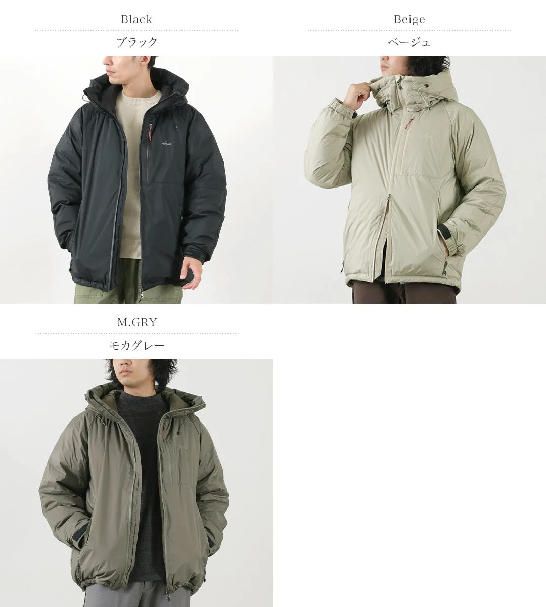 NANGA / Aurora Down Jacket